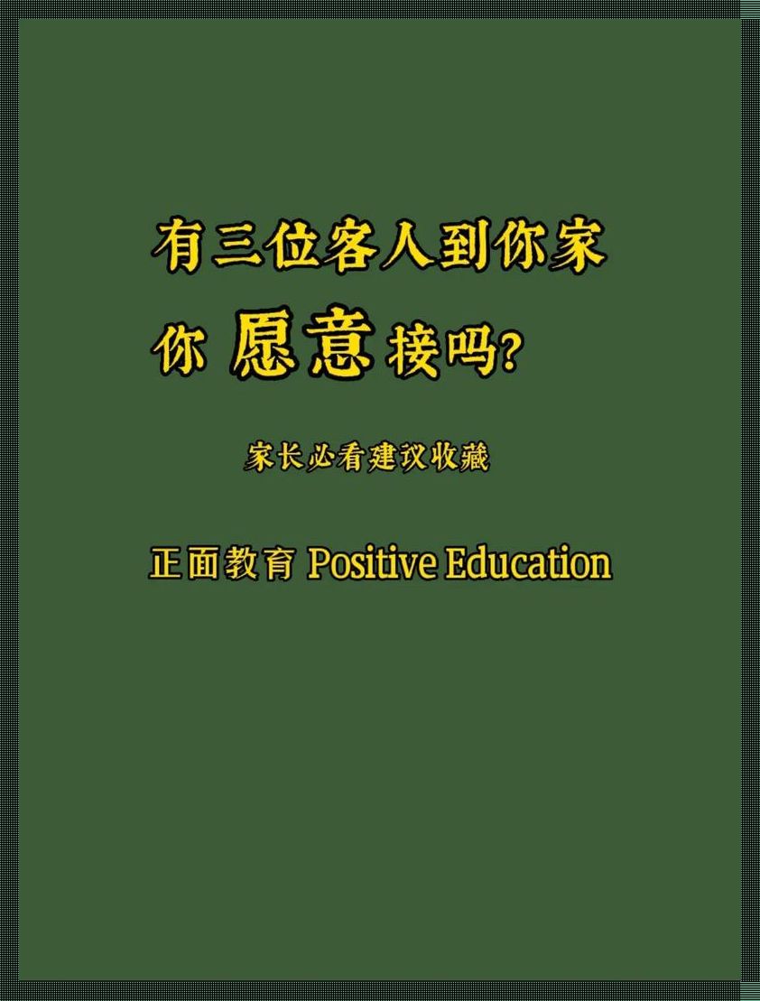 “巨星来袭，网友纷纷表示：我受到了惊吓！”