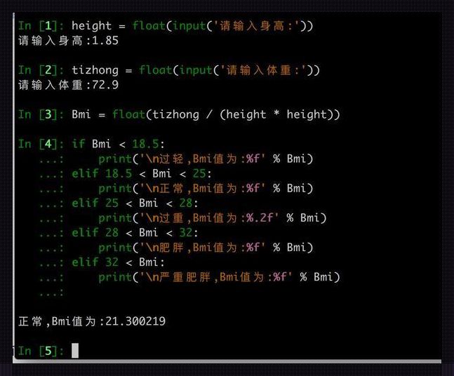 Python中input()函数的作用：让人又爱又恨的“神奇魔法”