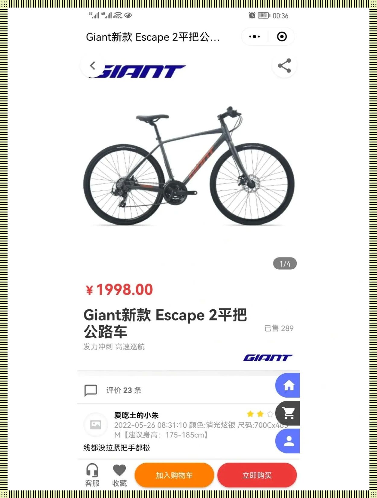 "逃离选择恐惧症：escape1还是2，网民热议下的科技迷宫"