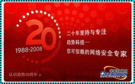 “墨者安全官网”揭秘：笑谈网络江湖，我是新手我自豪！