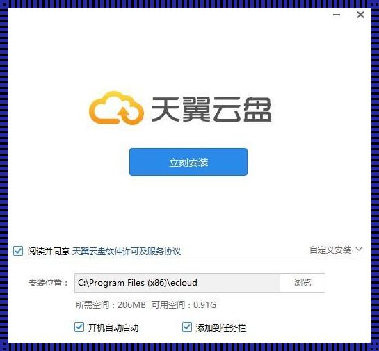 “天翼云盘PC”：一场现实版的“龟兔赛跑”