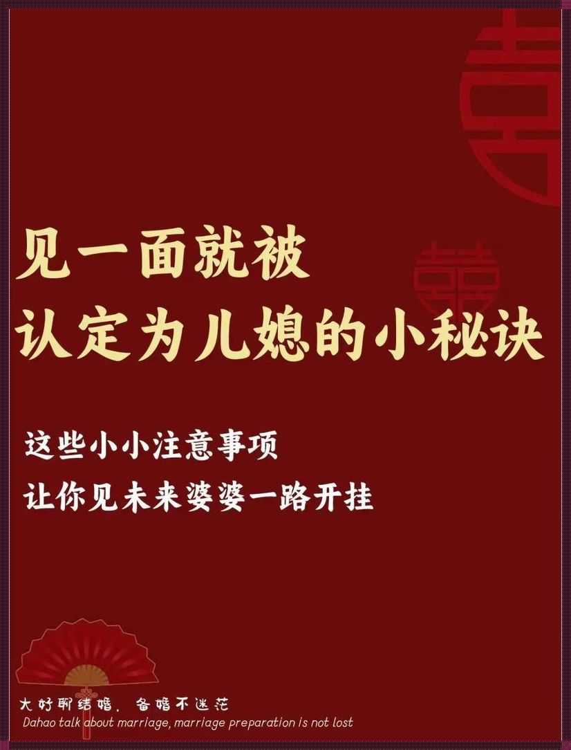 世纪惊叹：科技圈里的家庭新戏法，晒媳狂潮背后的幽默与讽刺