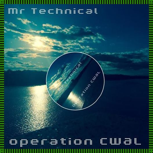 Operation CWAL，笑谈间颠覆科技的狂想曲