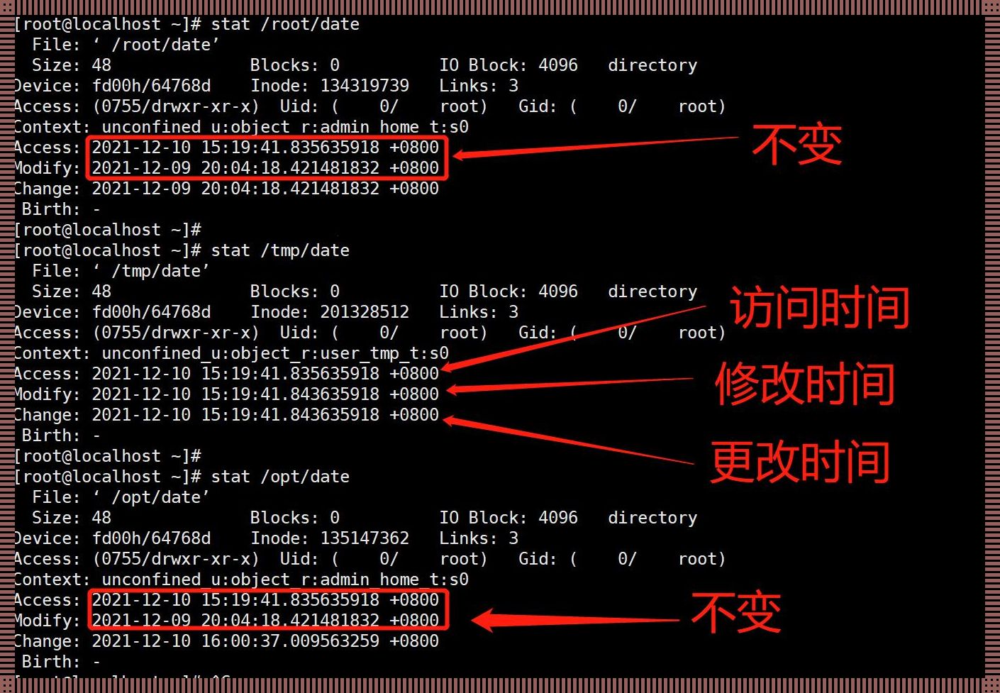 Linux复制大作战：笑谈搬家那些坑