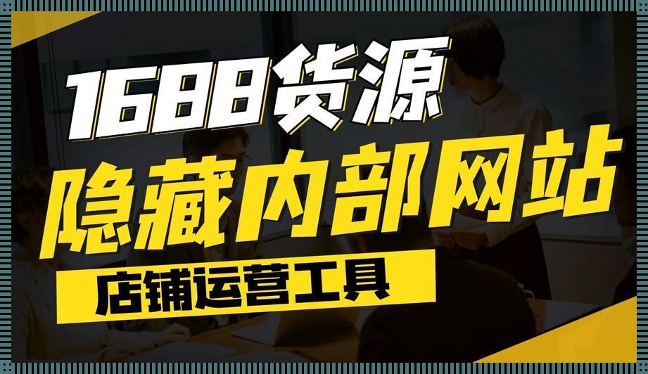 网海捞「宝」：免费用源，网友惊呼「这是闹哪样」！