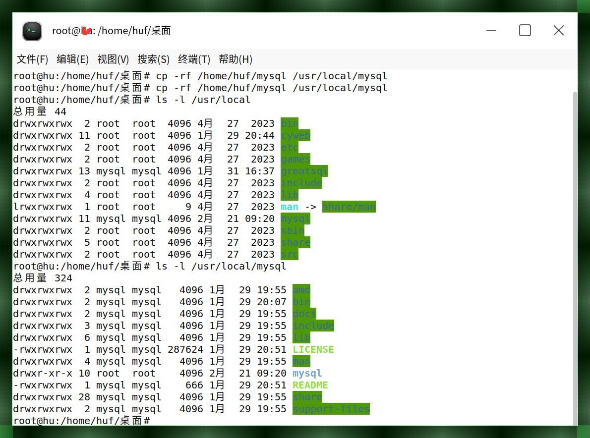 “拷-linux，程序界的诡异魔咒”