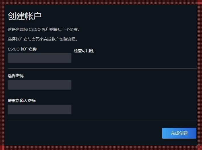 “时尚狂潮CSGO，官网注册演绎另类风采”