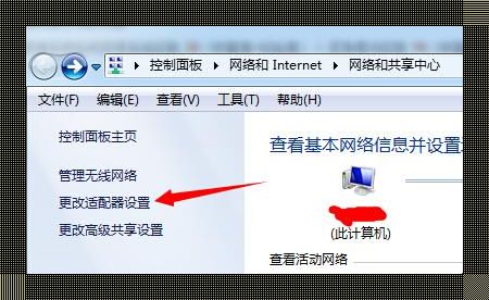 “网呢？我的WiFi呢？！”——电脑搜不到WiFi的离奇历险