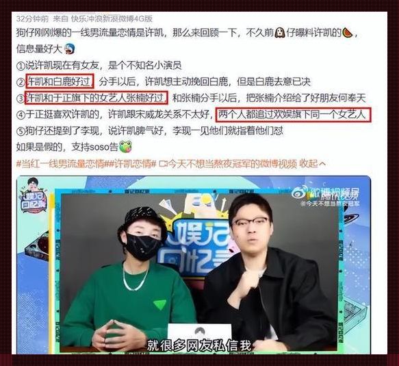 科技圈“炸裂”24小时：七颗“瓜”连番引爆，笑谈风云