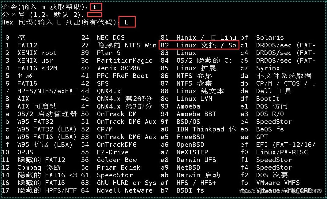 《CentOS7双硬盘分区，笑谈盘中餐》