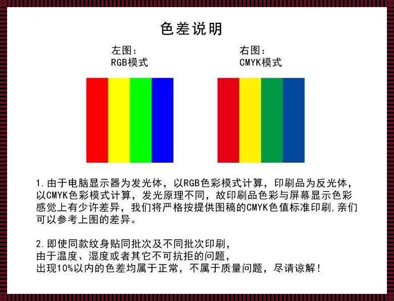 “色母”江湖：国产新锐对垒进口巨头，笑看新星崛起