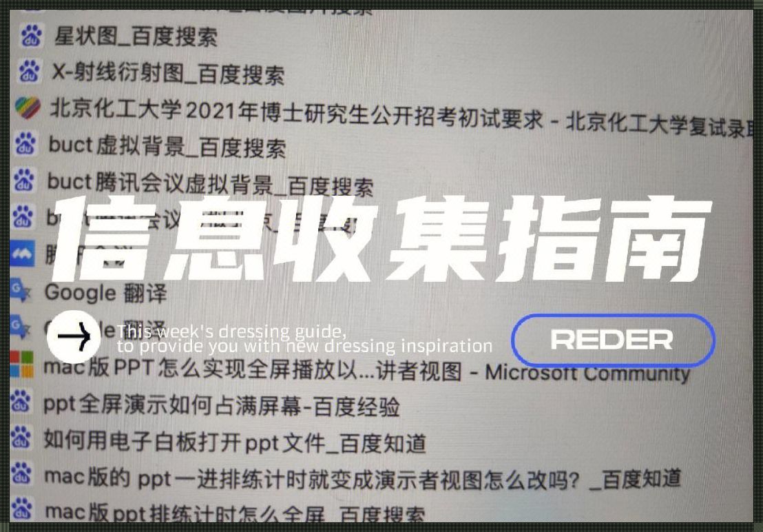 阿里云盘考研宝库：一键解锁，笑泪交织的奋斗之路