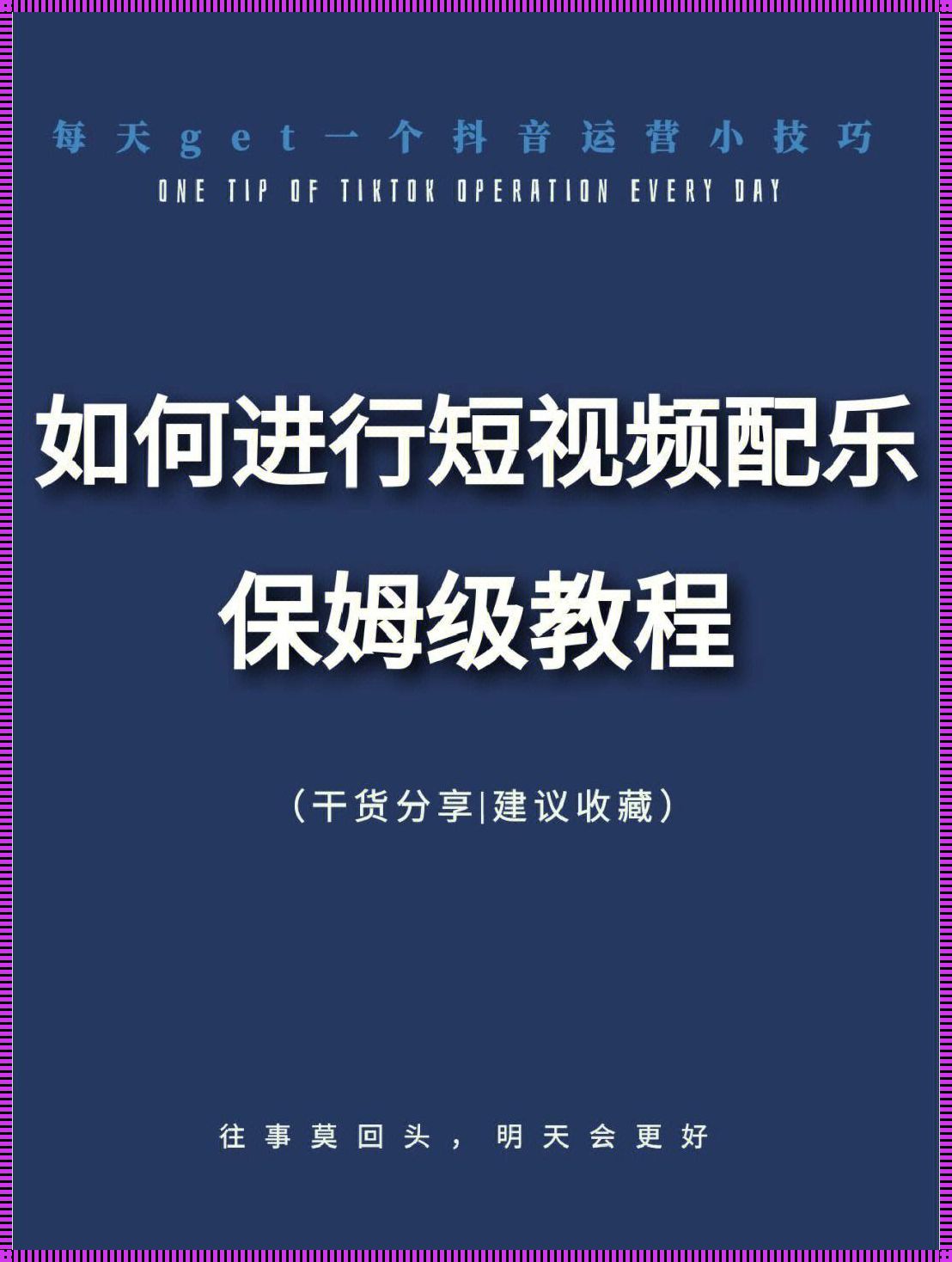 "破天荒价目表！BGMBGMBGM在缅甸的诡异身价，创新震撼全球！"