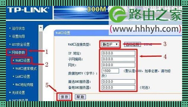 怎样查看静态路由：揭秘网络世界的奇妙之旅