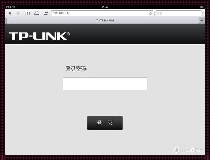 TP-Link路由器管理页面：一窥网络世界的神秘面纱