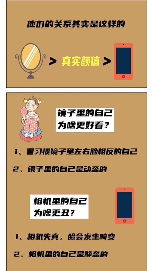 镜子里的狂欢：逆向探秘科技临界点