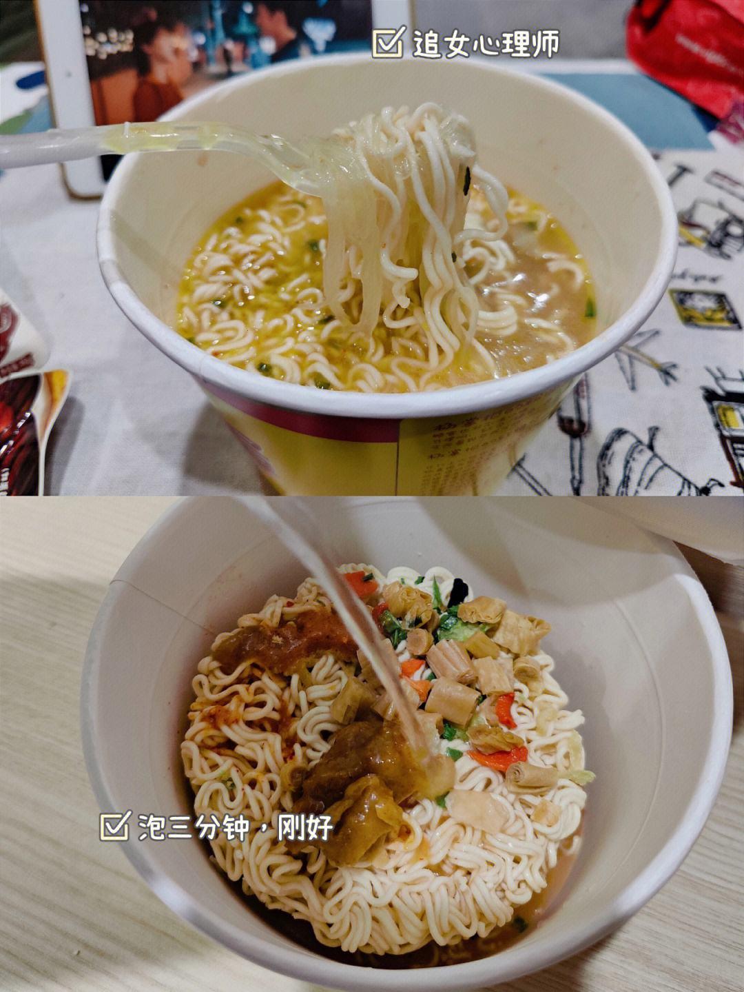 泡面，日食一次真的有事吗？