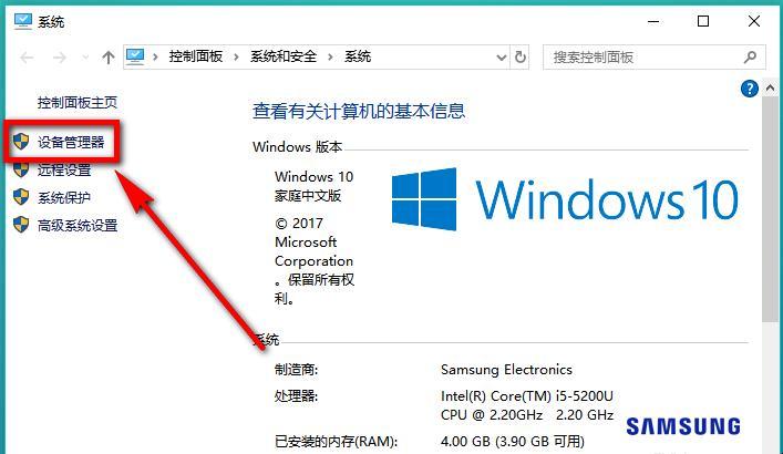 Windows 10，你那神秘兮兮的超级终端藏哪儿啦？