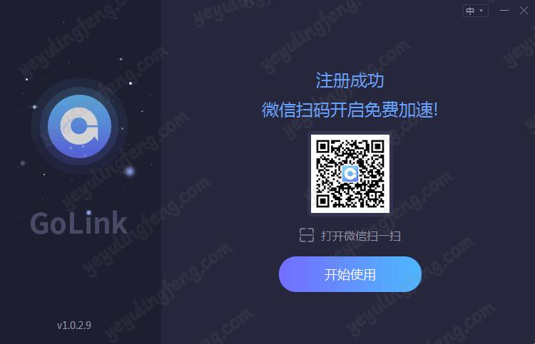 DigiLink手机商家ios教程：一场跌宕起伏的冒险之旅