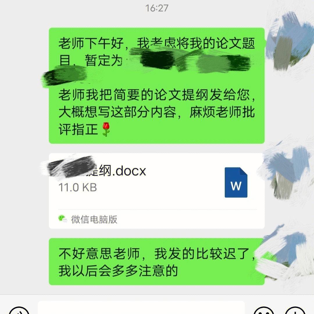 "潮"师独授技，夜弄科技风