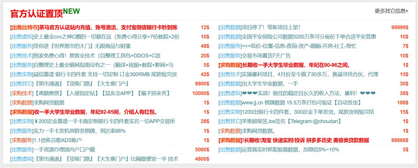 “码界翘楚，新星崛起”——中国源码交易网的新传奇