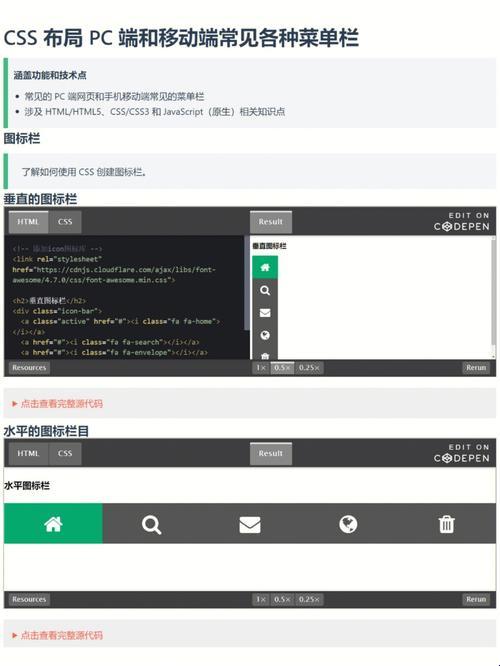 “HTML+JS+CSS，这部编程界的‘武林秘籍’让我笑傲江湖！”