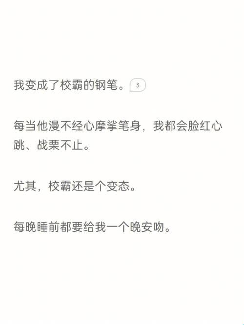 钢笔的时尚革命