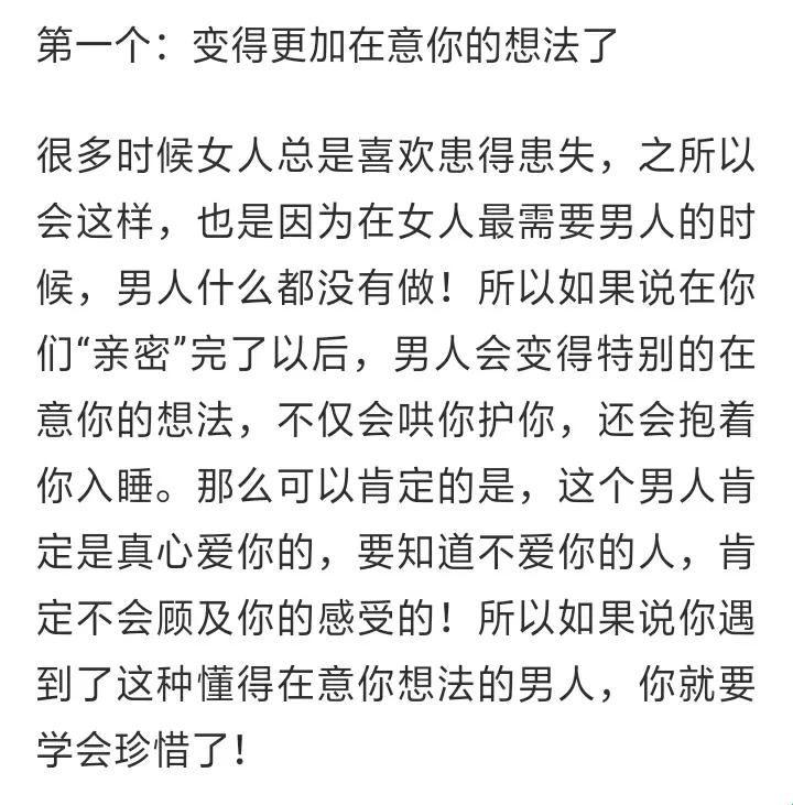 "科技狂想曲：爱你，本王有独家秘籍！"