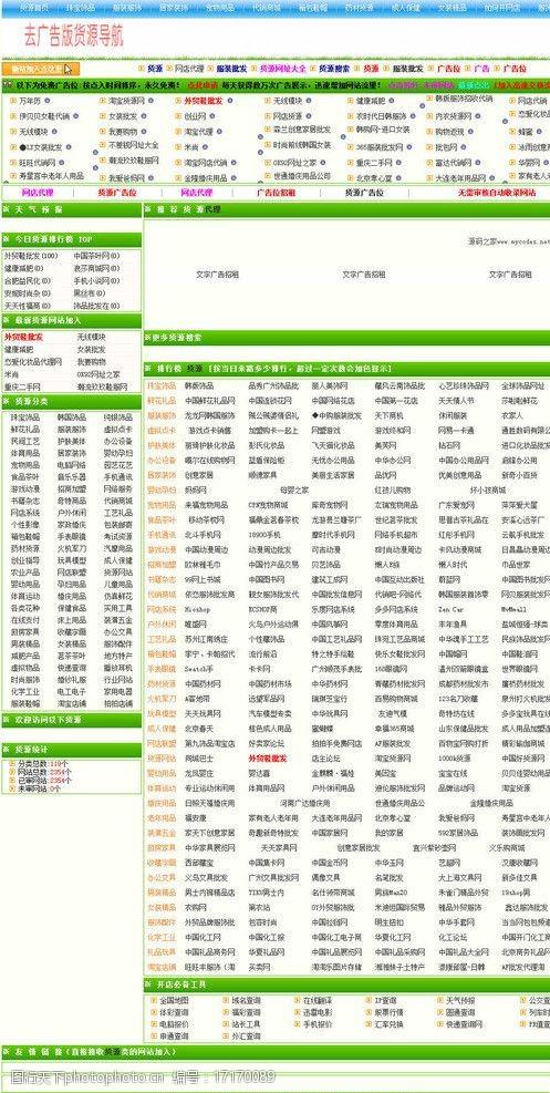 码农新宠：1688源码免费大放送，网友：这操作骚断腿！