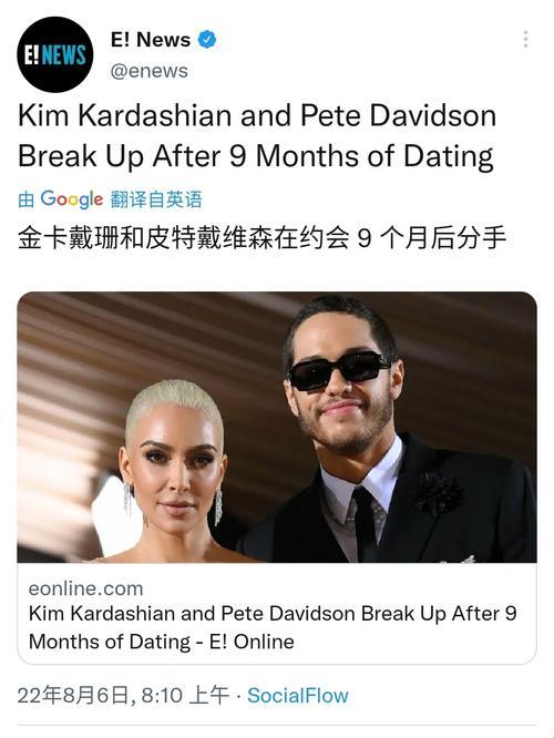 科技狂潮中的匠心独具：揭秘Pete Davidson之父的传奇一生！