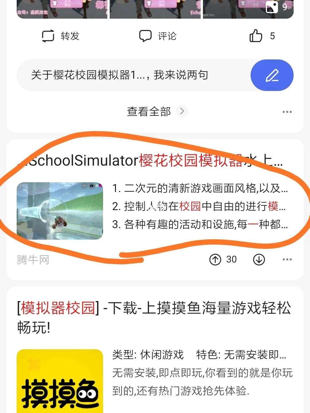 “哎呦喂，这校园里的‘报警’新招儿！”