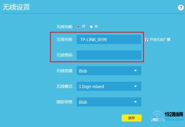 192.168.10.1手机登录改wifi密码？呵呵，笑死人了！