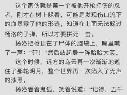 "猛婿狂扫，声控小说界的狂飙战士！"