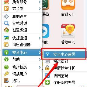 “YY登录框”的诡秘魅力：一窥科技魔法下的引流陷阱