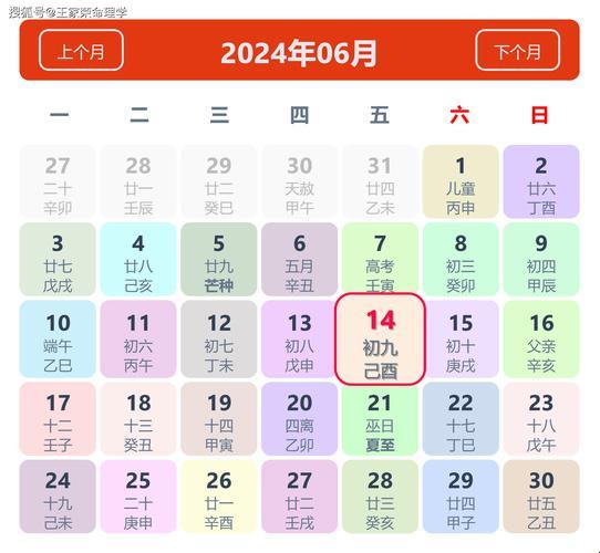 “谷了个镜”2024年6月：一场意料之外的幽默逆袭