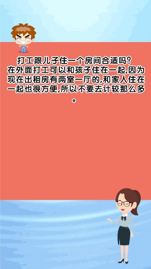 "码农爸爸的科技育儿经：远程办公的甜蜜负担"