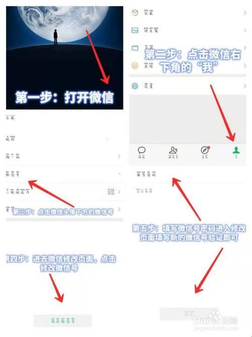 《微信登录，企鹅号换脸记》