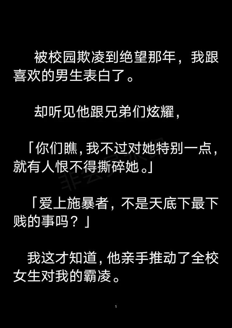 “校草”微博哭诉，网界笑谈：学霸的逆袭