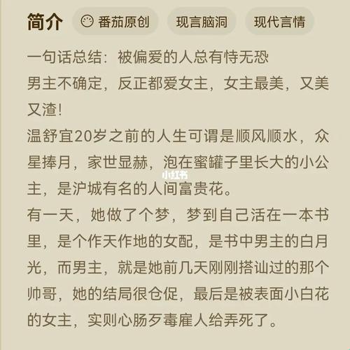 《粉墨科技：女主群舞，男主独奏，闹哪样？》