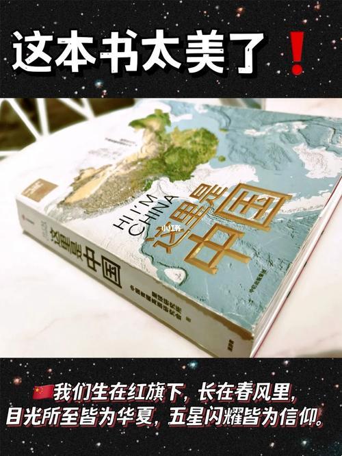 瞧瞧这神操作！中国高清免费看，创新震撼力压群雄