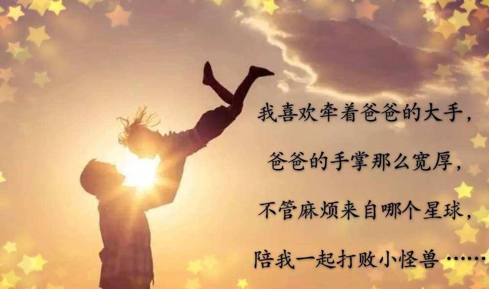 "爸"气侧漏，热情如火！科技界的新“炫父”时代