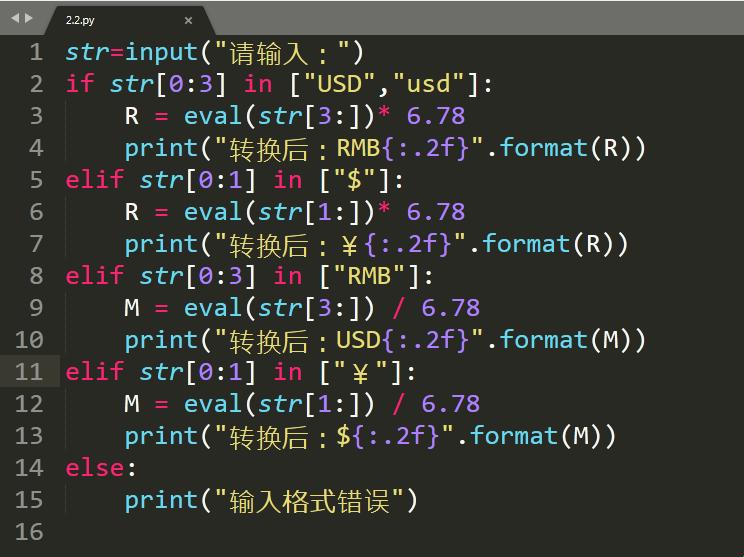 Py-code Spewer：开源界的巧匠