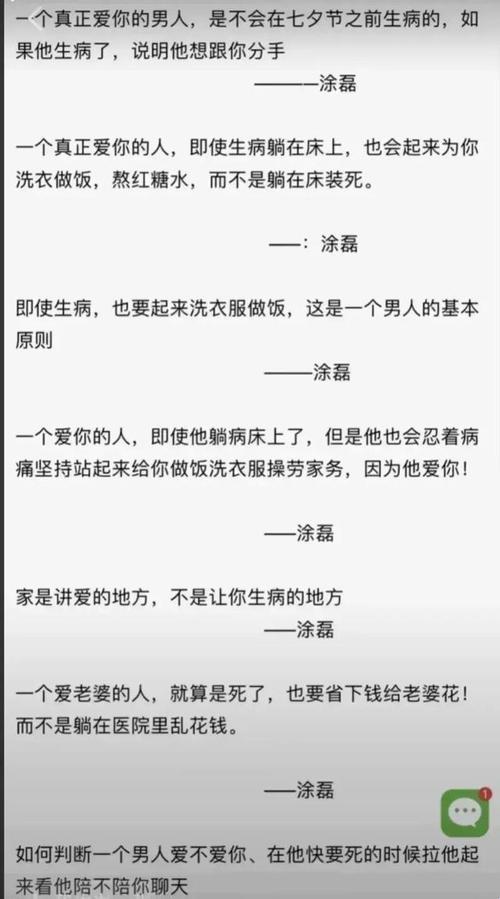 科技界的“七仙男”：逆天改命，玩转极限