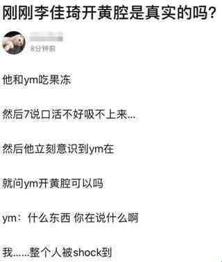 “破纪录”的智慧：当科技男开黄腔，如何优雅回击