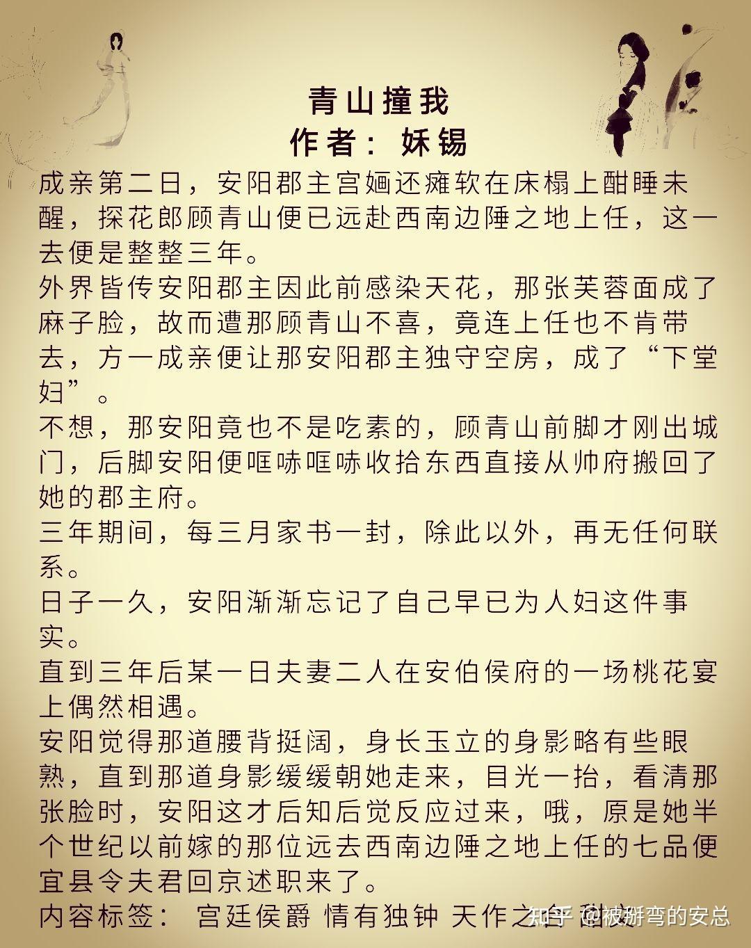 “青锡狂飙，创潮谁与争锋？”