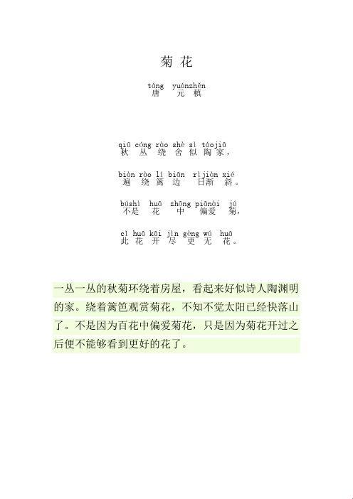 独具匠心，科技界的“答错一堂课，菊花放一支笔”怪谈