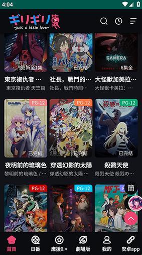 “妖精漫画”免费午餐，弹窗引爆笑点