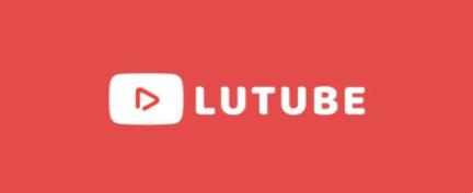 “Lubunt看版热”：围观科技新弄潮儿