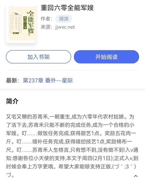 《编梦八十载，字字震心魄——时空旅者的文学诡计》