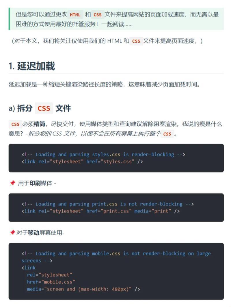 《网页界的“滑铁卢”：HTML和CSS斗智斗勇》